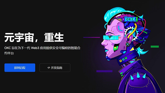 高级订单类型支持